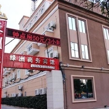 Lvzhou Business Hotel- Wuhu Екстериор снимка