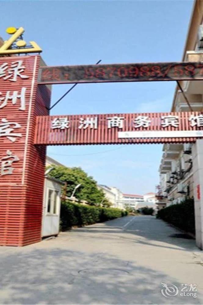 Lvzhou Business Hotel- Wuhu Екстериор снимка